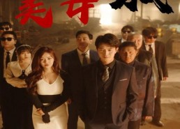 国产剧免费大全,盘点热门剧集，尽享视听盛宴