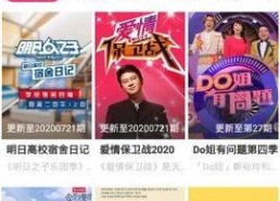 国产精品免费的视频