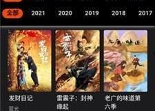 国产免费不卡视频,揭秘国产免费不卡视频的精彩世界