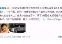 久久国产偷99,揭秘久久国产偷99的精彩瞬间