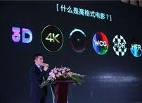 四虎影院国产精品