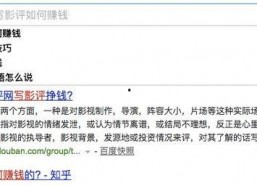 国产成人在线网站,暗流涌动的网络世界