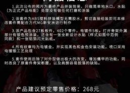 国产二页,引领科技潮流的创新之作