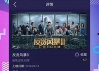 国产视频下载,轻松获取热门影视资源