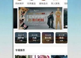 国产视频精品免费,免费畅享视听盛宴