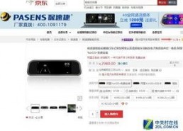 国产久久精品视,探索中国影视产业的创新与魅力